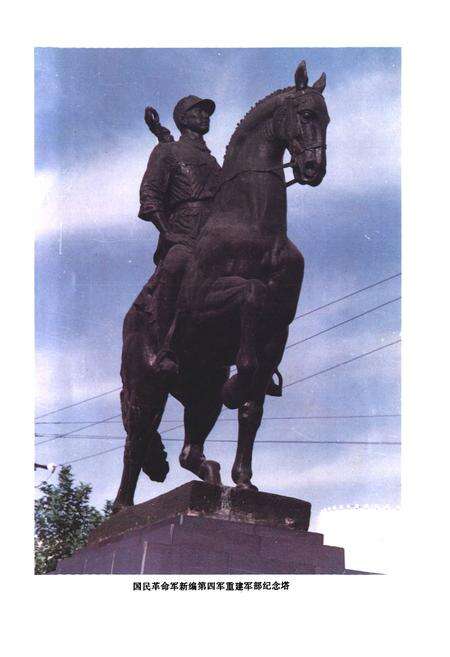 《盐城市工会志》.pdf_江苏省志预览图2