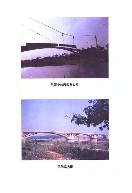 《铜山县水利志》.pdf_江苏省志预览图3