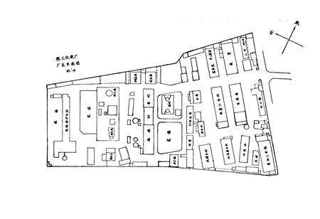《常州热工仪表厂厂志(1962-1984)》.pdf_江苏省志预览图2