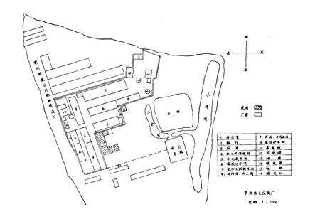 《常州热工仪表厂厂志(1962-1984)》.pdf_江苏省志预览图3