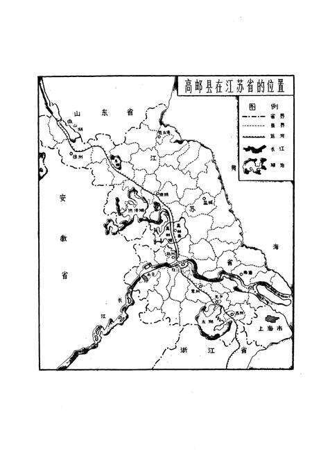 《《高邮县血防史志》(1950-1982)》.pdf_江苏省志预览图2
