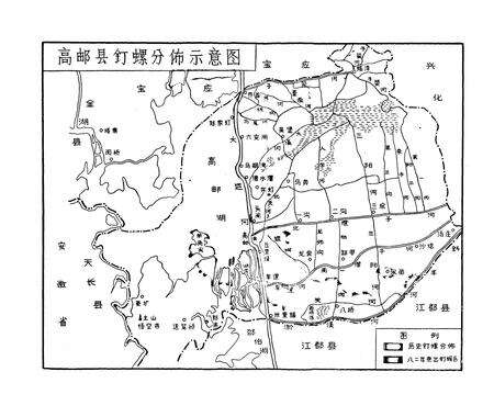 《《高邮县血防史志》(1950-1982)》.pdf_江苏省志预览图3