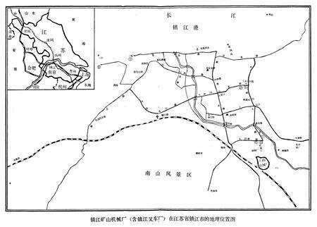 《《镇江矿山机械厂(含镇江叉车厂)志》(1951-1985)》.pdf_江苏省志预览图2