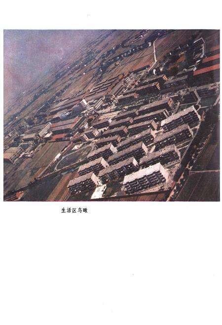 《《常州冶金机械厂志》》.pdf_江苏省志预览图5