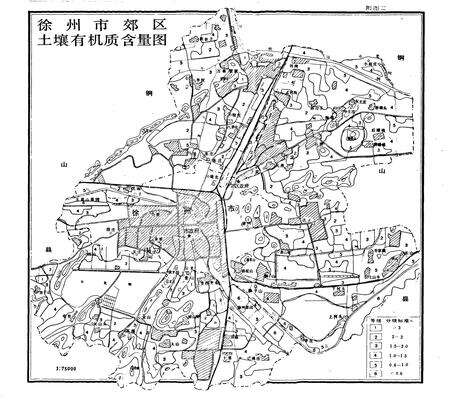 《《江苏省徐州市郊区土壤志》》.pdf_江苏省志预览图3