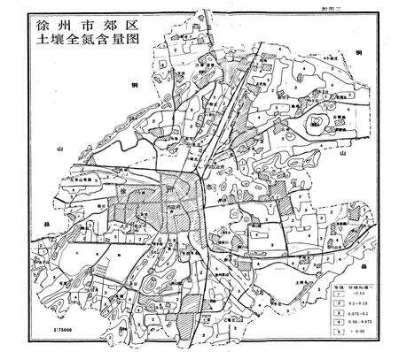 《《江苏省徐州市郊区土壤志》》.pdf_江苏省志预览图4