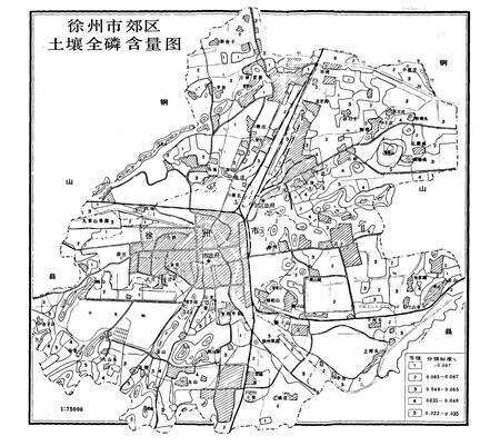 《《江苏省徐州市郊区土壤志》》.pdf_江苏省志预览图5