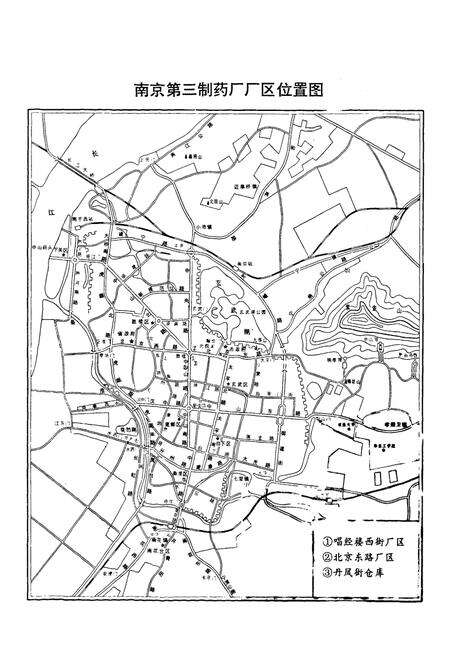 《南京第三制药厂志》.pdf_江苏省志预览图1