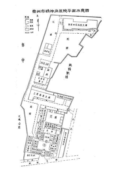 《常州市精神病医院志1959-1983》.pdf_江苏省志预览图4