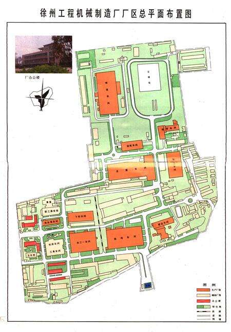 《徐州工程机械制造厂志(1948-1985)》.pdf_江苏省志预览图3
