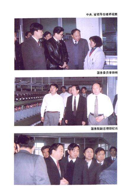 《《塘桥志》》.pdf_江苏省志预览图3