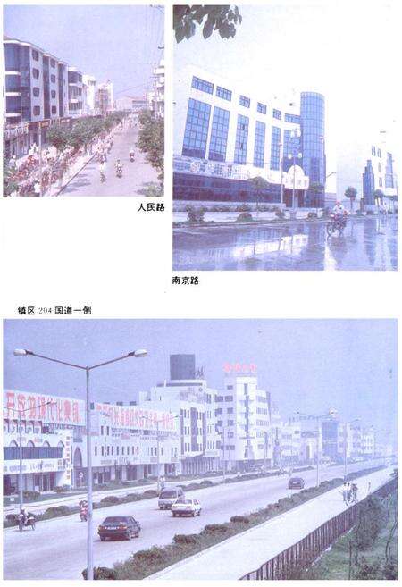 《《塘桥志》》.pdf_江苏省志预览图5
