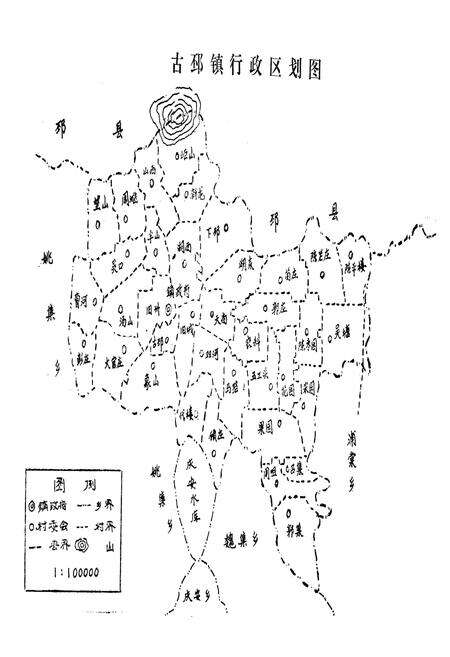 《古邳志》.pdf_江苏省志预览图3