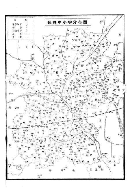 《邳县教育志(1911-1990)》.pdf_江苏省志预览图5