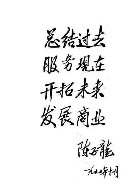 《《泗洪县商业志》》.pdf_江苏省志预览图4