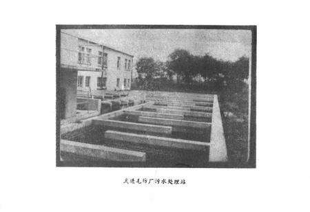 《武进县环保志》.pdf_江苏省志预览图4