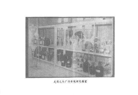 《武进县环保志》.pdf_江苏省志预览图5