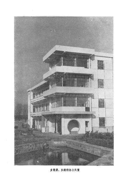 《《庙桥乡志》》.pdf_江苏省志预览图4