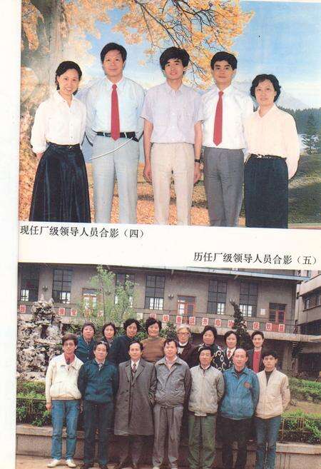 《常州市割绒厂志(1958-1991.3)》.pdf_江苏省志预览图4