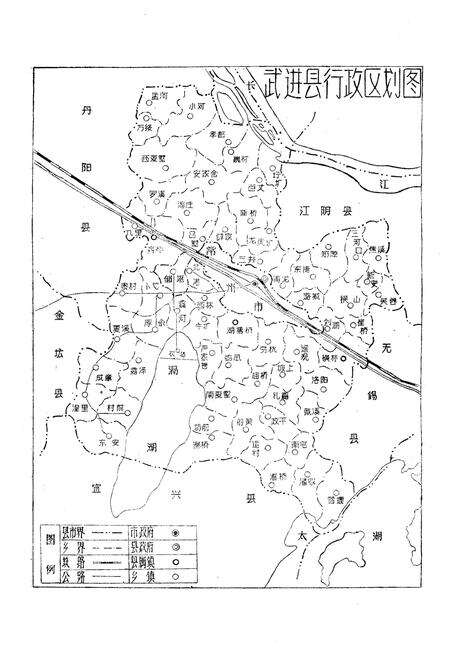 《邹(干区)乡志》.pdf_江苏省志预览图4
