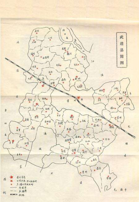 《武进县公安志》.pdf_江苏省志预览图2