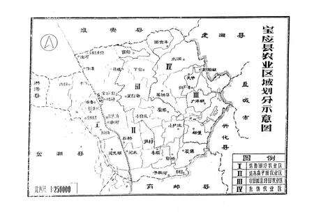 《宝应县农业志》.pdf_江苏省志预览图3