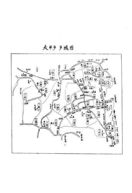 《南宅乡志》.pdf_江苏省志预览图4