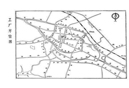 《常州市卷尺厂志(1956-1985)》.pdf_江苏省志预览图5