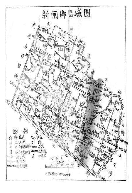 《新闸乡志》.pdf_江苏省志预览图4