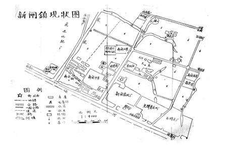 《新闸乡志》.pdf_江苏省志预览图5