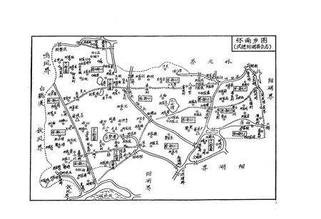 《蠡河桥乡志》.pdf_江苏省志预览图2