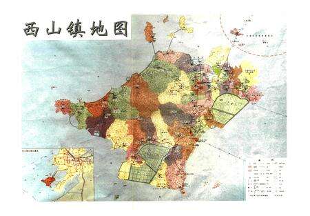 《《西山镇志》》.pdf_江苏省志预览图2