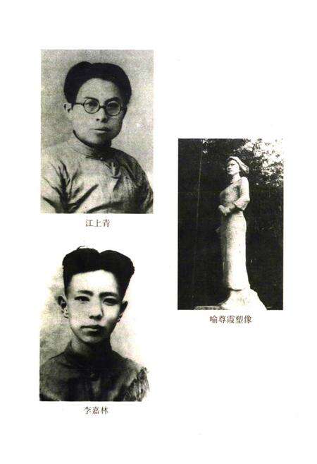 《宿迁名人小志》.pdf_江苏省志预览图3