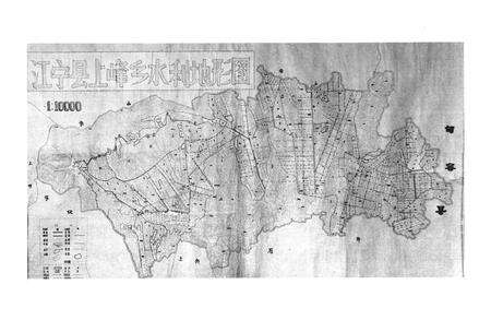 《《上峰水利志》》.pdf_江苏省志预览图3