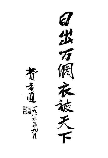 《《吴江丝绸志》》.pdf_江苏省志预览图3