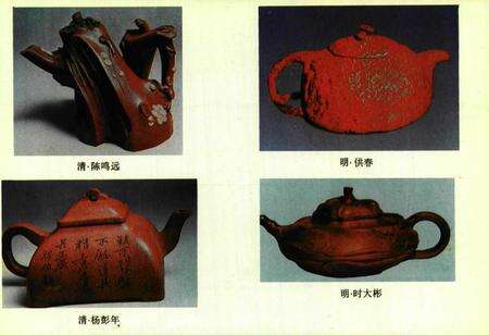 《《宜兴人物志》(上册)》.pdf_江苏省志预览图5