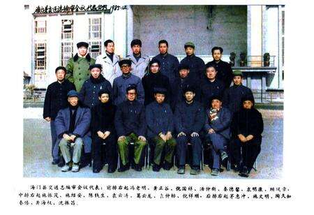 《海门县交通志》.pdf_江苏省志预览图4