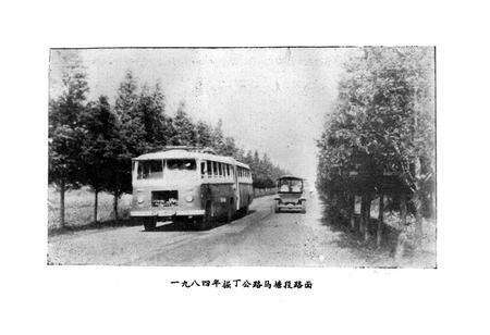 《马塘镇志》.pdf_江苏省志预览图2