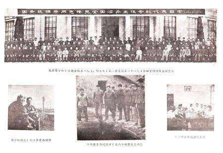 《武进县沼气志》.pdf_江苏省志预览图3