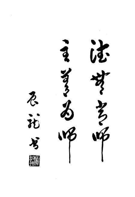 《西夏墅公社志》.pdf_江苏省志预览图4