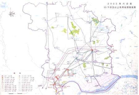 《六合县电力工业志(1988-2002年)》.pdf_江苏省志预览图1