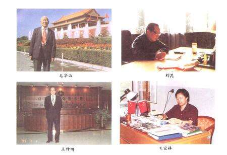 《赣榆现代人物志》.pdf_江苏省志预览图1