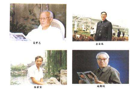 《赣榆现代人物志》.pdf_江苏省志预览图3