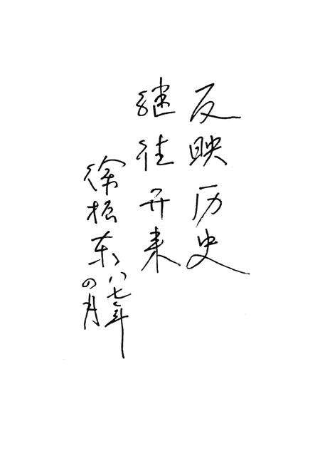 《江阴市粮食志》.pdf_江苏省志预览图4