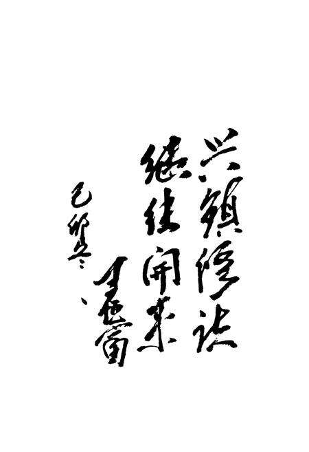 《高流镇志》.pdf_江苏省志预览图3