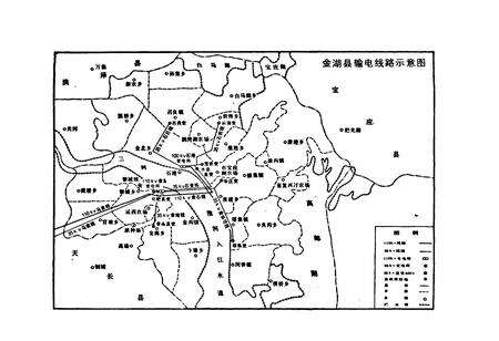 《金湖县电力工业志》.pdf_江苏省志预览图4