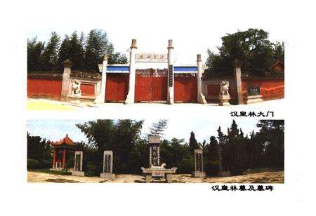 《丰县购物志》.pdf_江苏省志预览图1