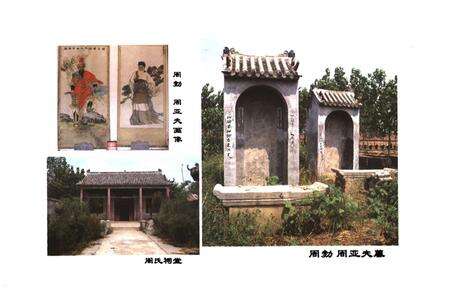 《丰县购物志》.pdf_江苏省志预览图3