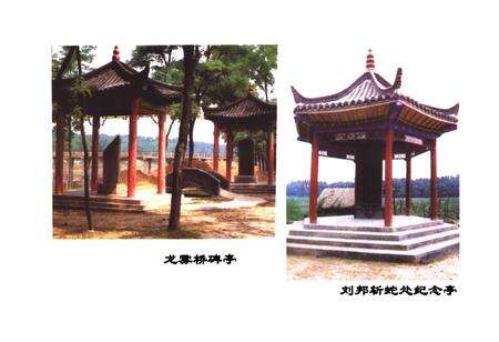 《丰县购物志》.pdf_江苏省志预览图4