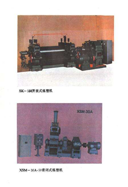 《常州二轻机厂志》.pdf_江苏省志预览图5
